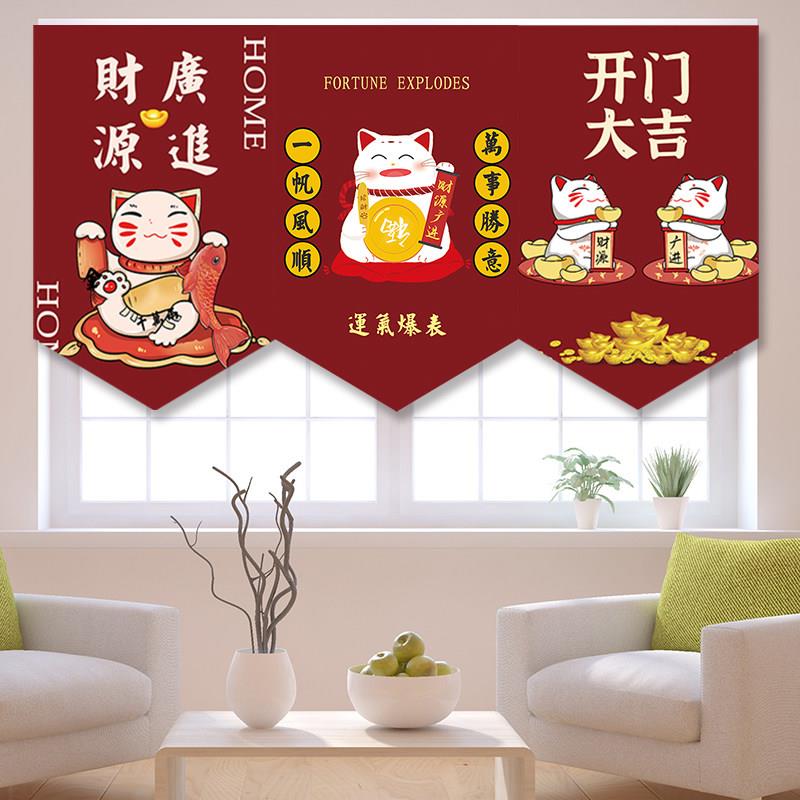日式招财猫三角帘日料寿司店铺装饰挂帘商用小旗帘节庆厨房门头帘