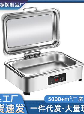 不锈钢自助餐炉豪华液压触控调温电加热可视翻盖食物保温盆布菲炉