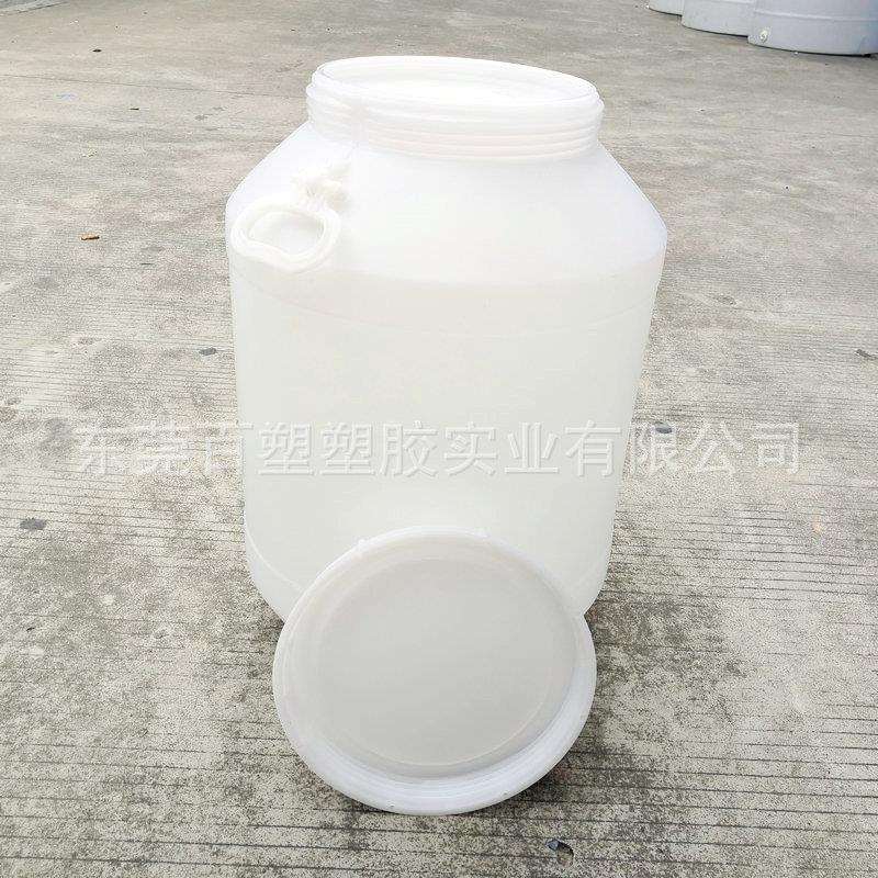 白色50L升圆形化工桶50公斤大口塑料桶塑胶罐100斤发酵酒桶涂料桶