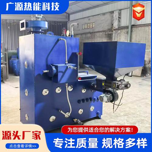 智能型卧式反烧无烟锅炉生物质颗粒、煤、柴三用商用家用无烟锅炉