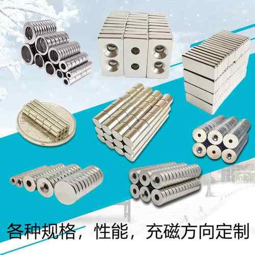 磁铁强磁圆形强力小吸铁石N52/35/40/45高强度钕铁硼磁石磁钢定制