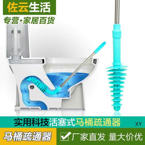 马桶疏通器通马桶皮搋子下水道手动通坐便厕所管道堵塞卫生间神器