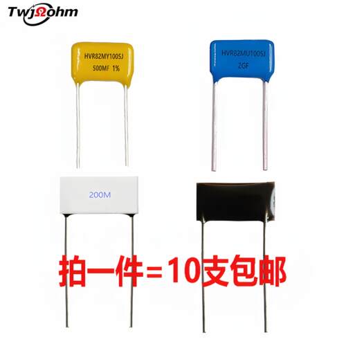 HVR82MU1005片状玻璃釉厚膜10M100M5M2G33KF1G1%欧姆无感高压电阻