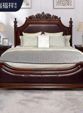 瑞福祥美式真皮床主卧大床1.8米欧式雕花宫廷床别墅实木床B551