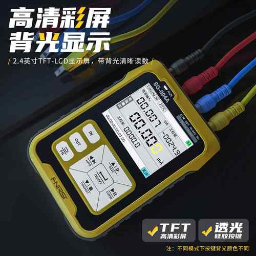 多功能信号发生器FNIRSI-SG-004A 4-20mA热电偶/模拟量过程校验仪