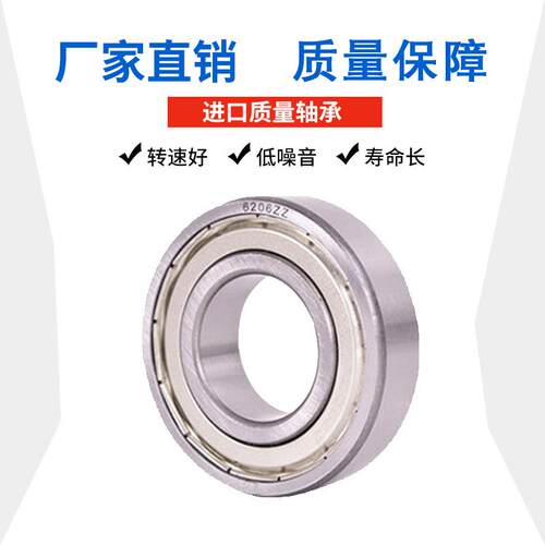 洛阳轴承 6024 6026 6028 6030 6030 ZZ/RS
