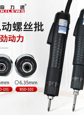 奇力速BSD-101电动螺丝批18V手持式可调速直流电源螺丝批工具