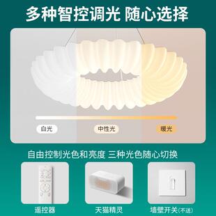 客厅吊灯现代简约大气家用客厅主灯北欧奶油风客厅卧室灯灯具461L