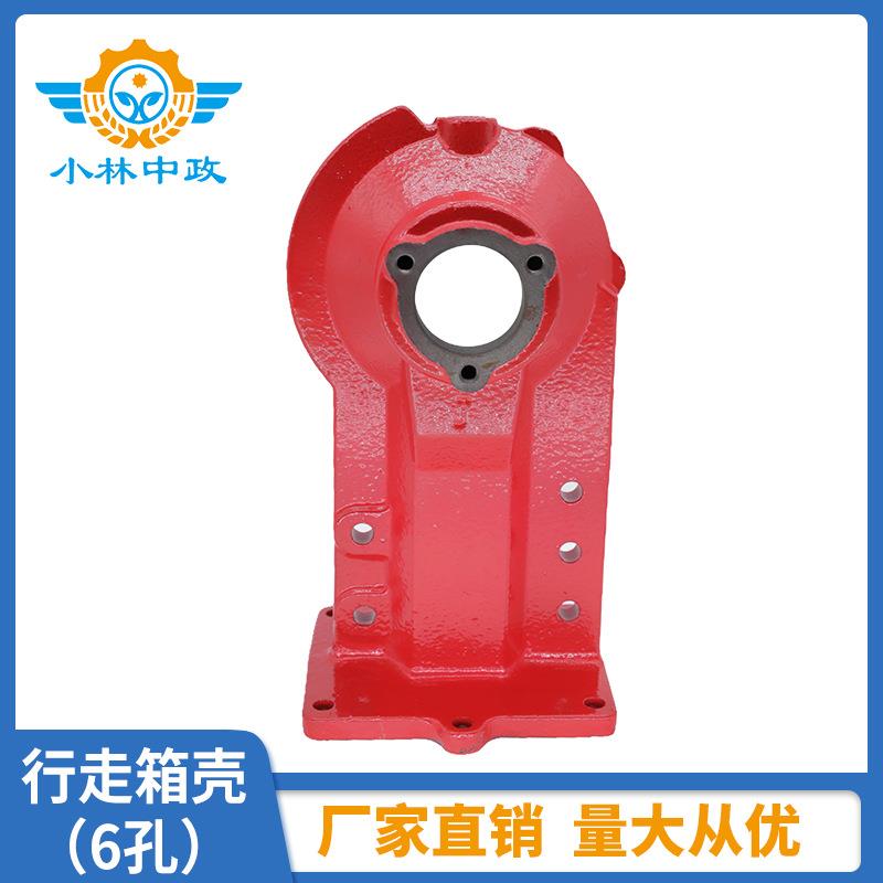 箱农NGH配件柴油机/汽油机微耕机盘配件171-23轴机-行走壳（6孔底