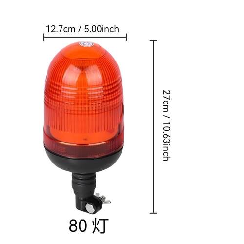 80LED工程车频闪灯汽车校车重工机械农用机械警示爆闪灯12-24v