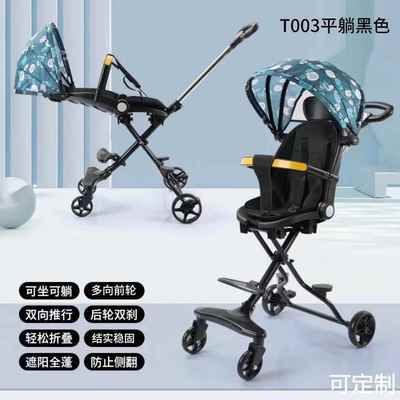 溜娃手推车车高景观婴儿宝宝推车双向可坐可躺儿童溜娃手推车