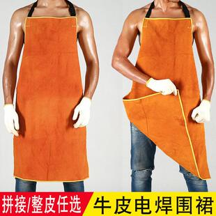 电焊工牛皮耐磨隔热防烫耐高温防护衣反穿衣焊工围裙氩弧焊工作服