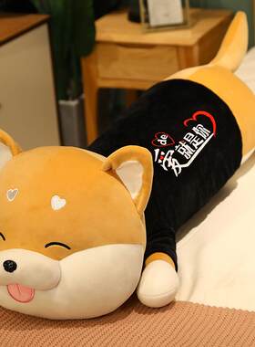 正品柴犬公仔狗毛玩绒具大号娃玩偶可娃女爱抱枕睡觉床上超软男生