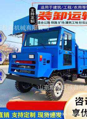 用四驱翻斗车可自卸式矿用车农 全地形爬坡四工不像程511拉货车