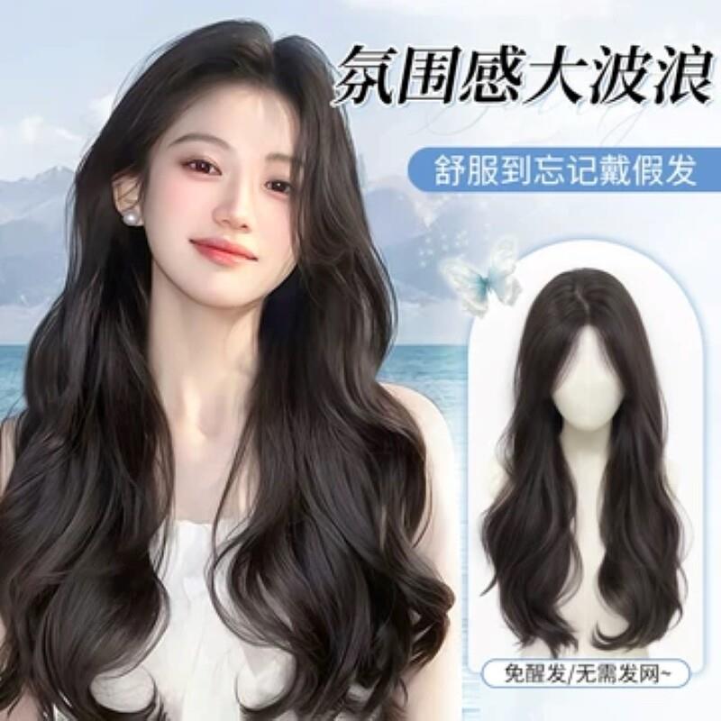 假发女长卷发网红发遮白发微卷波浪全头套式蓬松自然整顶假发头套