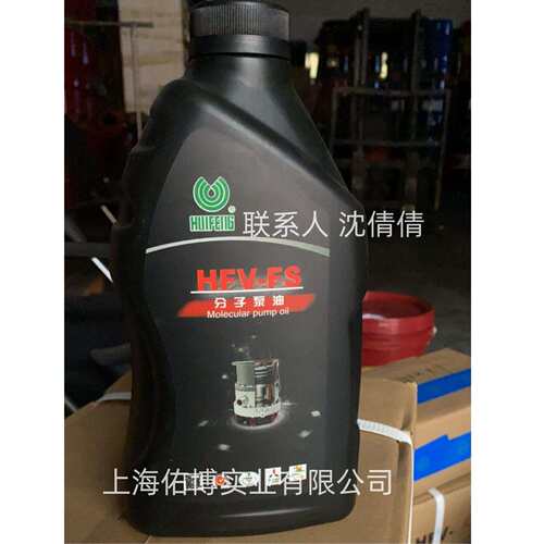 惠丰HFV-FS分子泵油 惠丰22号分子泵油 1L/瓶