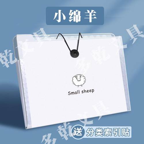 文件夹小学生文件袋试卷事务包