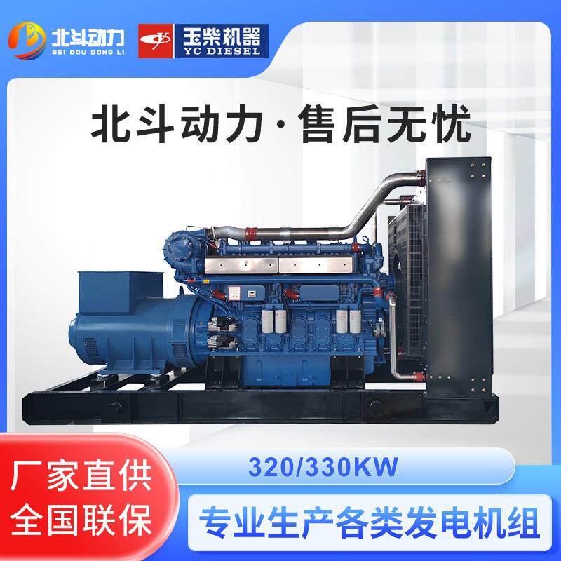 玉柴发电机400 450 500 550KW应急备用柴油发电机组厂家直销