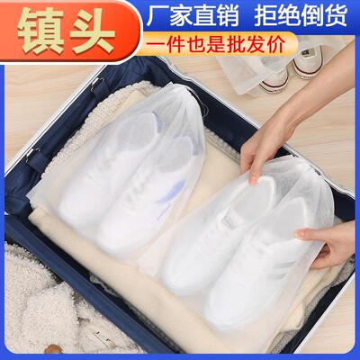 Shoe storage bags, anti-yellowing bags, non-woven fabric sho
