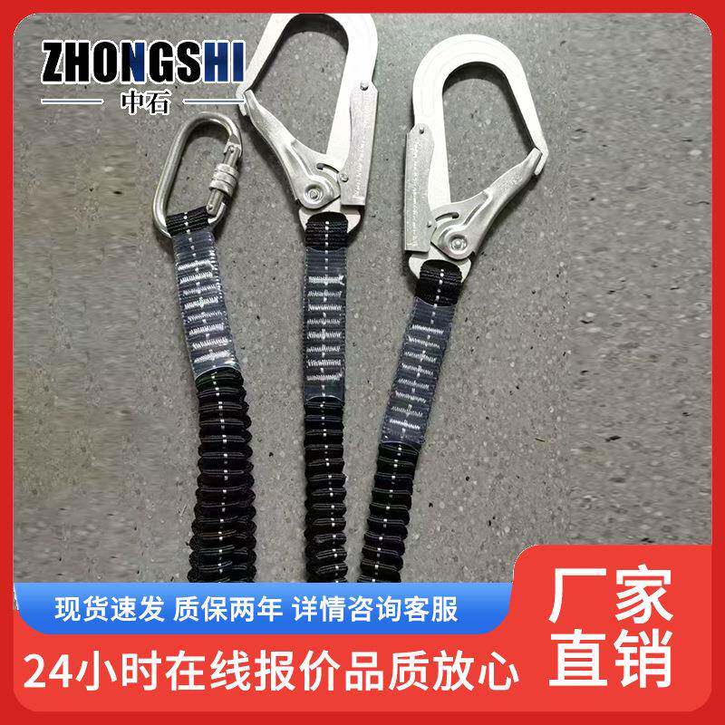 双钩弹力伸缩工具绳速差式安全带 现货高空作业五金工具防坠落绳