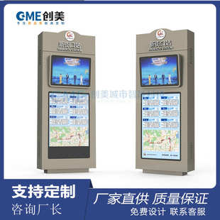 户外电子站牌阅报栏广告机智能公交候车亭太阳能智慧公交电子站牌
