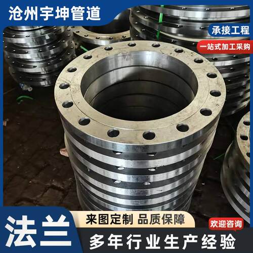 现货 碳钢平焊法兰盘 DN200 400 800钢制锻打法兰片 定制异形