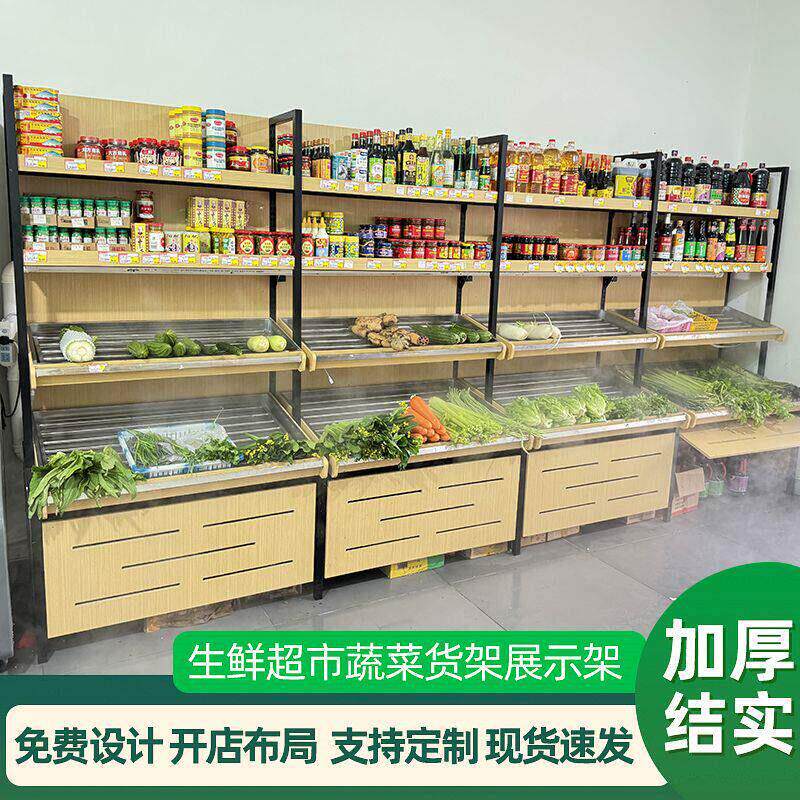 生鲜超市蔬菜货架展示架多层果蔬货架展示柜不锈钢蔬菜架可定做