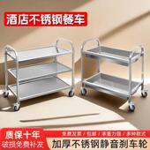 移动不锈钢餐车三层小推车商用收餐车收碗车饭厅送餐车饭堂摆摊车