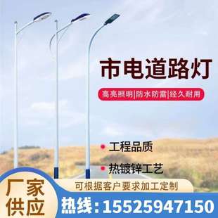 湖北3 12米路灯杆直杆电线杆高杆灯双臂市电路灯立杆