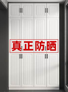 阳台柜收纳柜定制防晒防水置物柜杂物柜鞋柜地柜靠墙大型收纳柜子