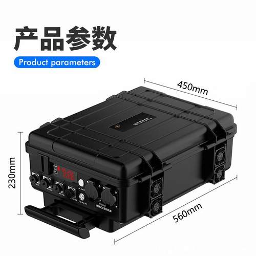 户外电气现场试验220V移动应急交直流电源