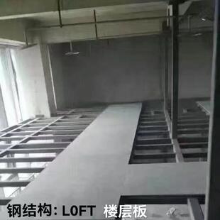 水泥板水泥纤维板硅酸钙板埃特板硅酸盐板阁楼板楼层板压力板楼板