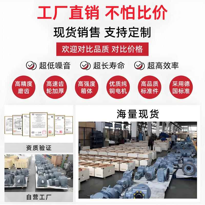 齿轮马达减速机H18-2002-2速SG系列全-G1卧立式C齿轮箱小金刚减马