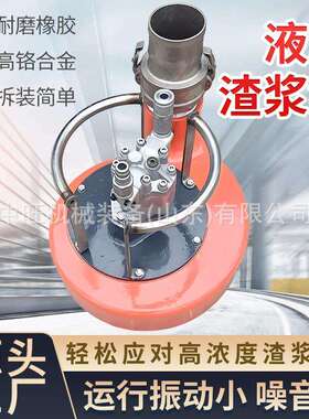 STP-804寸液压渣浆泵液压排污泥浆泵大流量液压渣浆泵