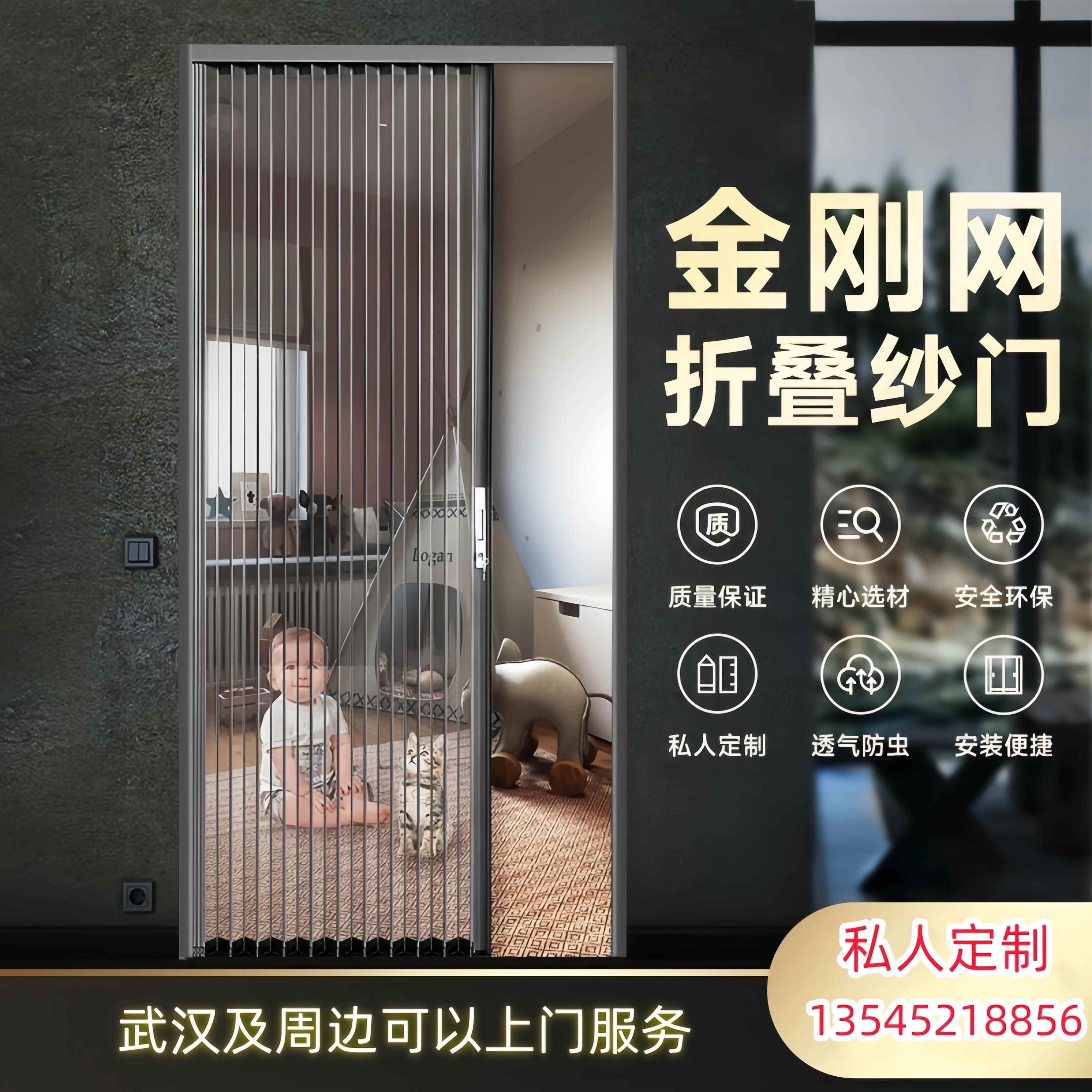 定制金刚网推拉折叠式隐形纱门带防盗锁可防蚊防猫鼠通风透气透光