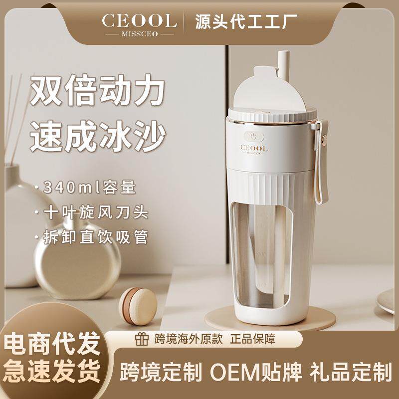 新款榨汁机原汁机家用多功能电动迷你小型便携式炸水果搅拌果汁杯