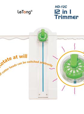 202裁0创意款1合1,A4切纸刀,纸刀,工厂YIX货,多功能2裁纸刀源12in
