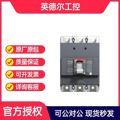 ABB A塑壳断路器 A2N250 TMF160/1600 FF 3P