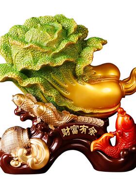 玉白菜财富高升摆件开业招财鱼创意家居玄关客厅装饰开业乔迁礼品