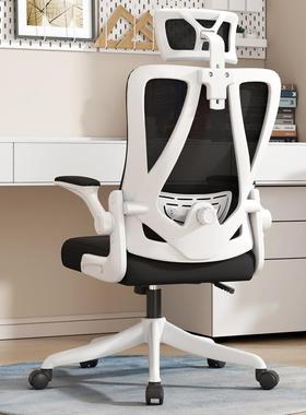 办椅公椅电椅家用护腰4D腰托调65886电节人脑体工学竞子