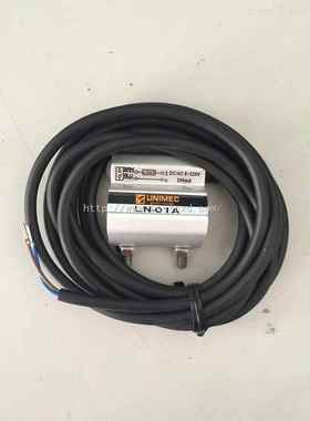 UNIMEC 氣缸 开关 LN-01A 感应器 LN-02A LN-03A 磁性开关09D