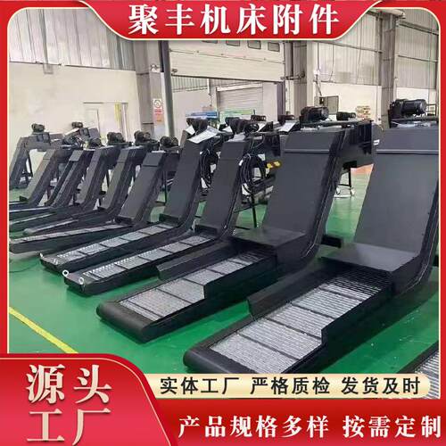 刮板螺旋式废屑器废料提升机输送设备机床自动排屑机链板全自动