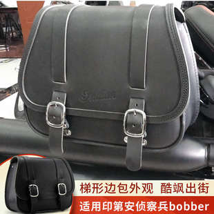 印第安侦察兵轻骑兵改装快拆边包牛皮边包快拆包边箱