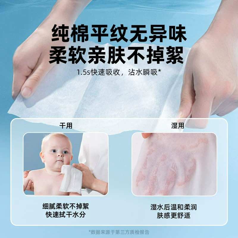【包邮】德佑婴儿棉柔巾纯棉新生儿洗脸巾干湿两用非湿巾