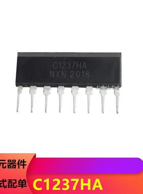全新 UPC1237HA C1237HA 喇叭保护电路IC l保护芯片