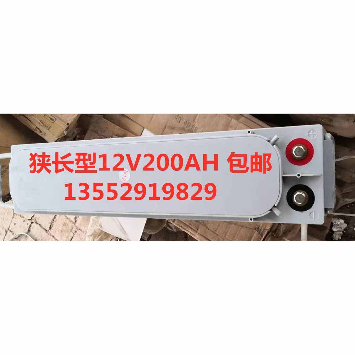 理士阀控密封式高温蓄电池LHTF12-200狭长12V200AH船舶UPS电力用