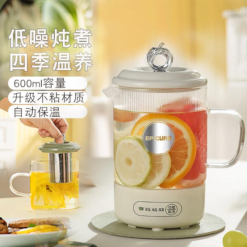 玻璃养生壶一体炖煮小型办公室家用多功能mini迷你烧水壶宿舍学生
