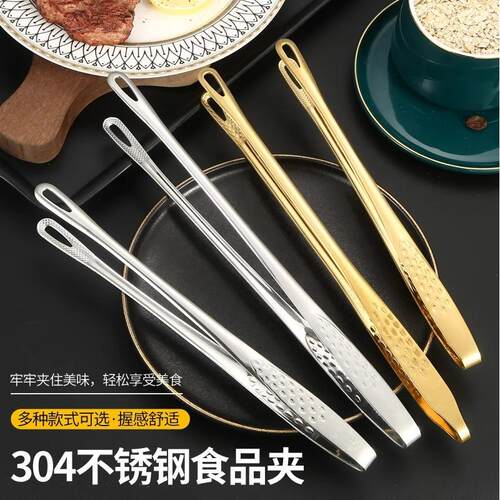 304 Stainless Steel Korean BBQ Tongs, Kitchen Home Food Grad
