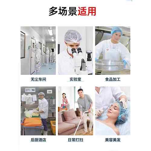 一次性条帽机一次性无纺布帽子机一次性保鲜膜套机手术帽子机