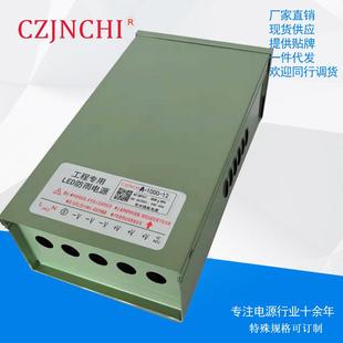 带防雨罩开关电源1000W12V15V21V24V36V48工程户外防水大功率直流
